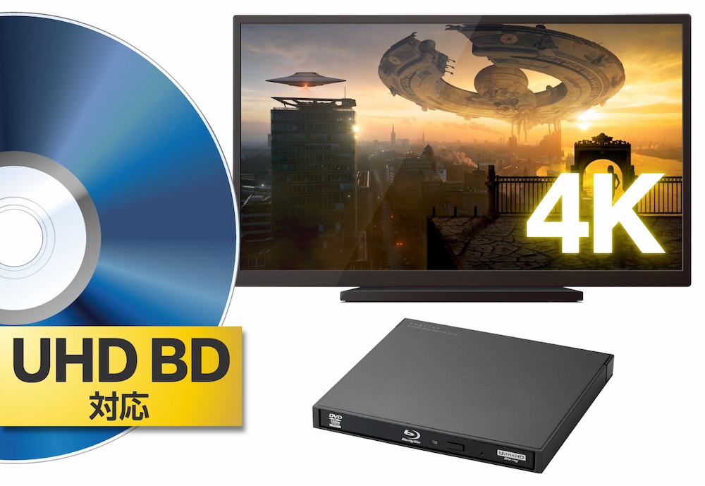 4Kブルーレイの再生可能