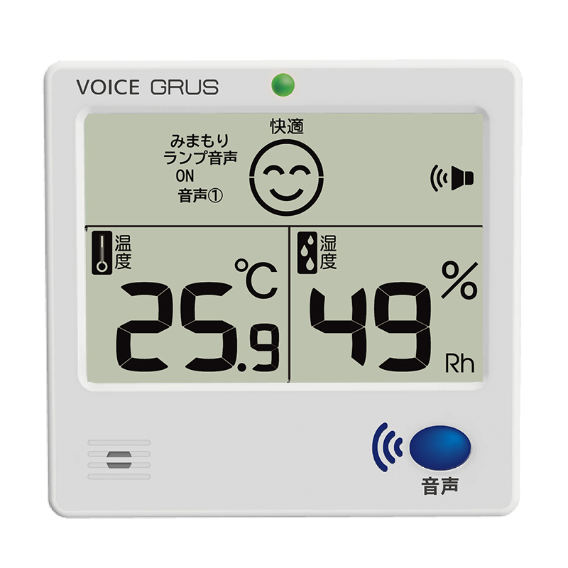 GRUS 音声みまもり温湿度計｜ソースネクスト