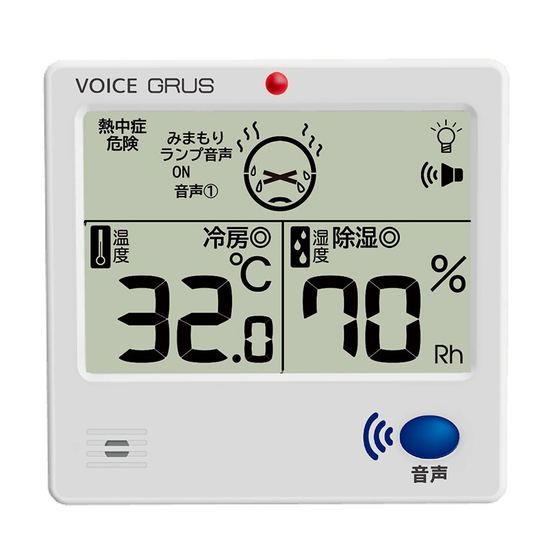 機能と特長