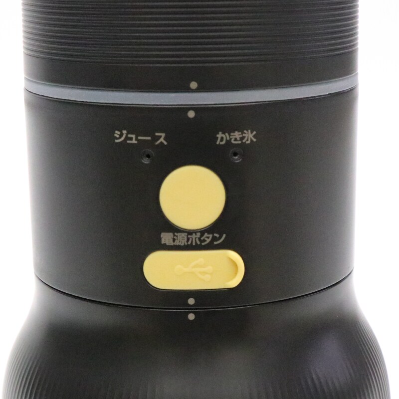 電動式2in1かき氷＆ミキサー｜ソースネクスト
