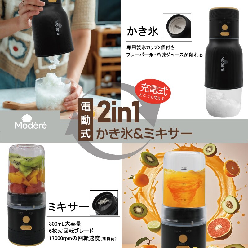 充電式で場所を選ばず使える