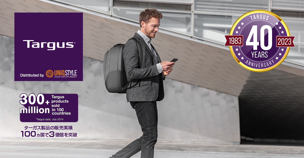 PCキャリングバックの世界的ブランドメーカー”Targus（ターガス）”
