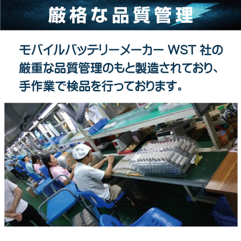 ”WST”とは？