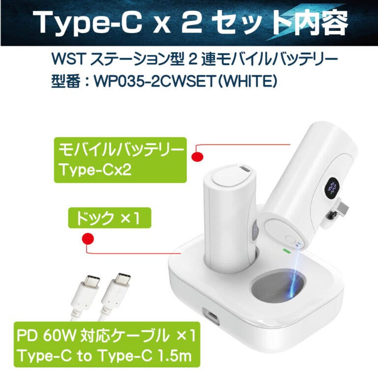 仕様