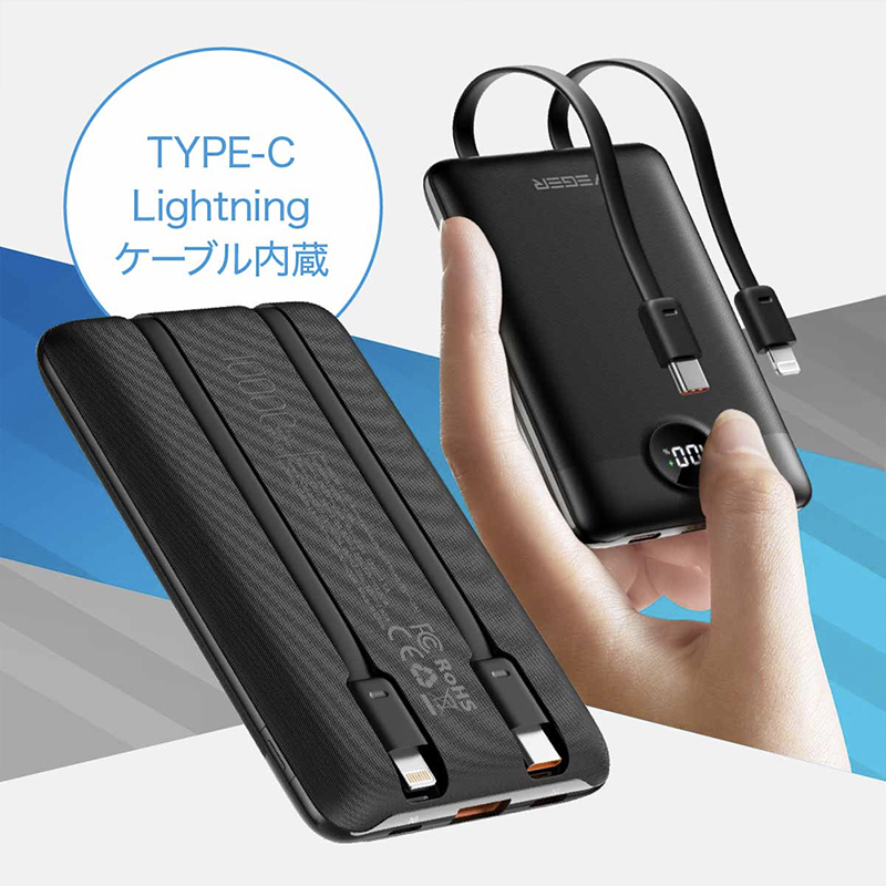 iPhoneもAndroidスマホもゲーム機も、4台まで同時に高速充電