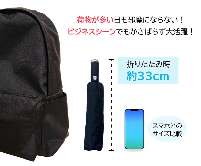 持ち運びに便利