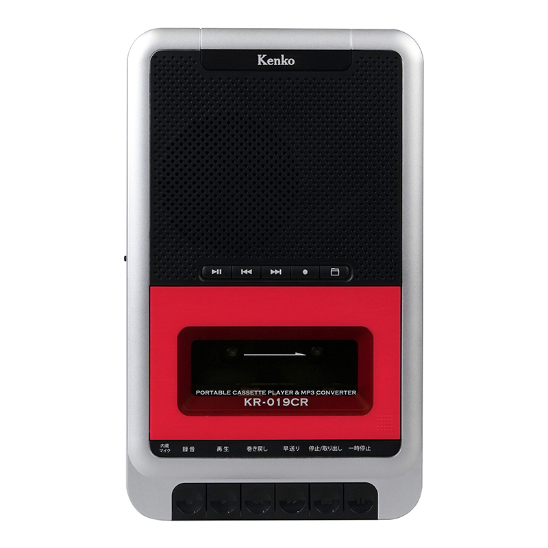 思い出の音色を簡単デジタル化