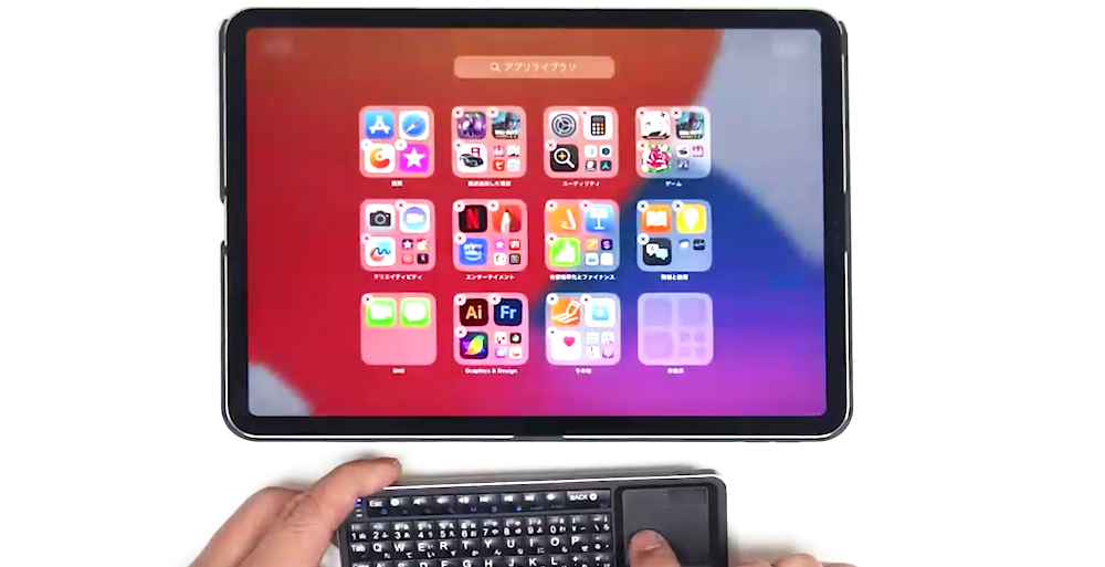 タブレットやスマートフォンもタッチパッド操作