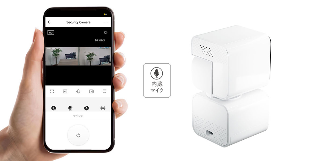 スマートフォンから音声を伝達したり警告音を発報できます