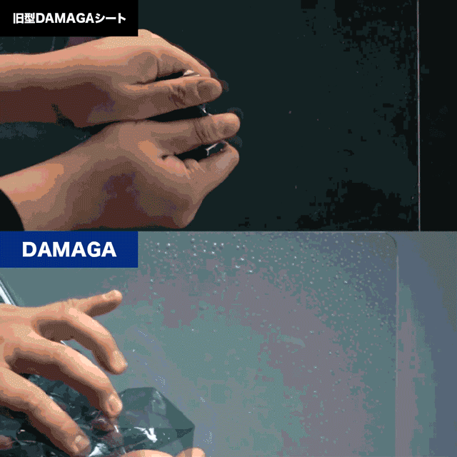 ぐちゃぐちゃにしても、新品のようにキレイに貼れる非接着シート