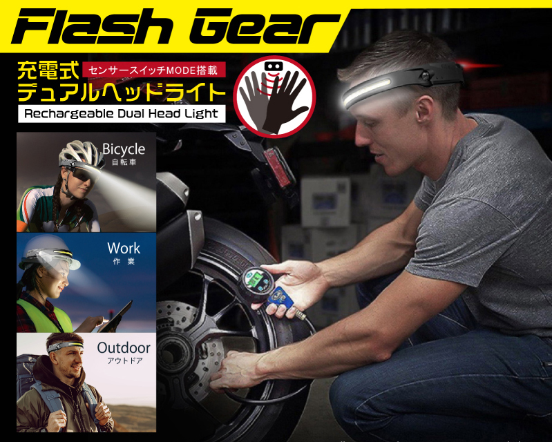 滑りにくくてズレないベルト