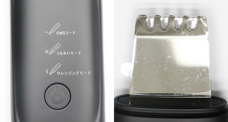 3つのモードで頭皮をスッキリ