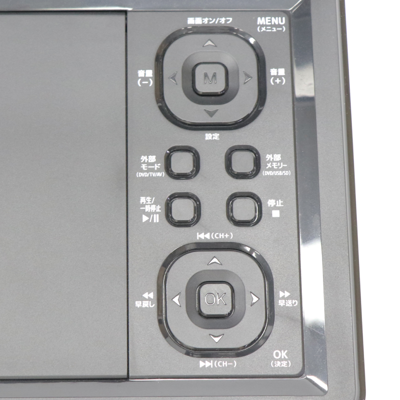 ポータブルDVDプレーヤー｜ソースネクスト