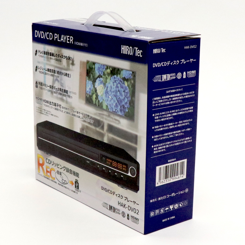 DVD/CDディスクプレーヤー｜ソースネクスト