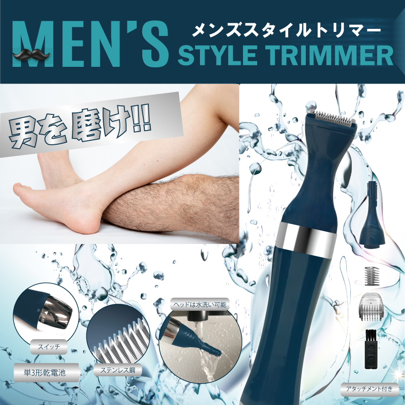 肌に優しく、傷つけない簡単スピーディーにお手入れ