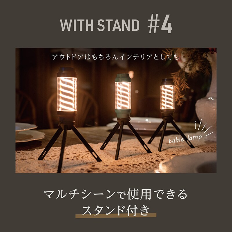 幅広いシーンで使用できるスタンドを付属