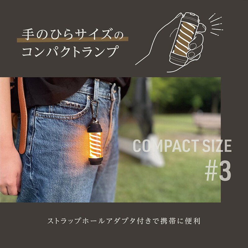 手のひらサイズで場所をとらないコンパクトな作り