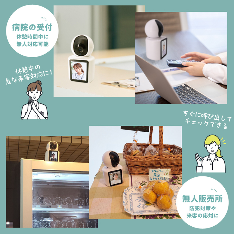 こんなシーンでもお使いいただけます