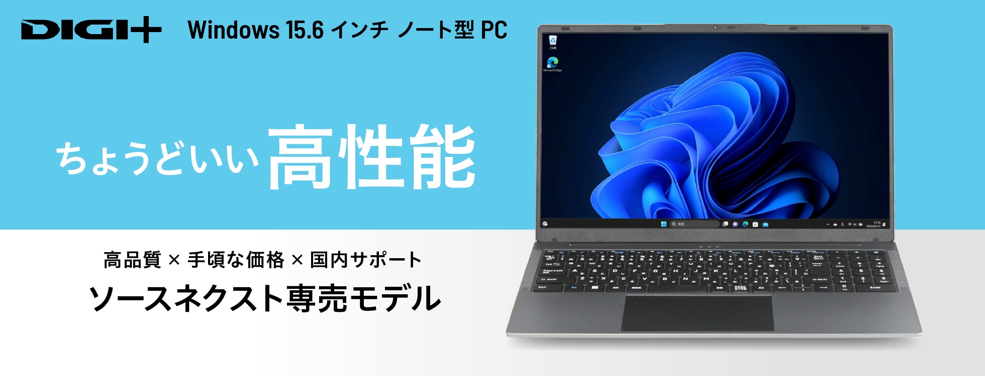 Windows 15.6インチノート型PC