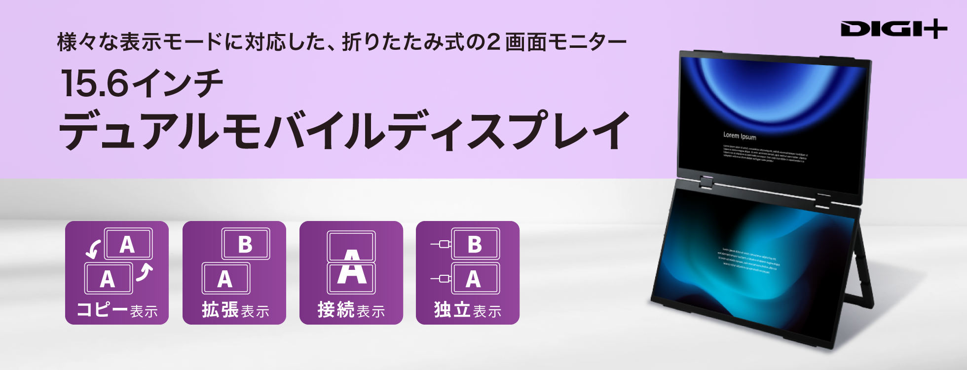 15.6インチ デュアルモバイルモニター 本体 Amazon.co.jp: InnoView