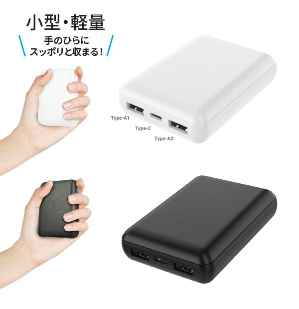 小型＆軽量ながらハイパフォーマンス