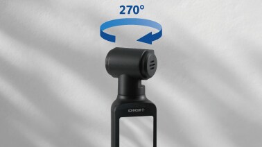 270°回転可能なレンズ