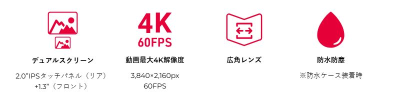 4K解像度アクションカメラ aiwa cam B4K（アウトレット品