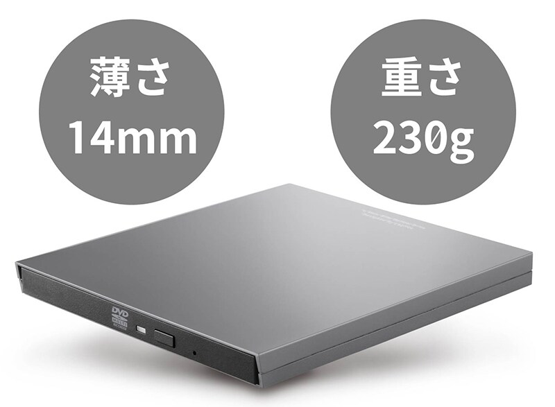 USB3.0 ポータブルDVDドライブ｜ソースネクスト