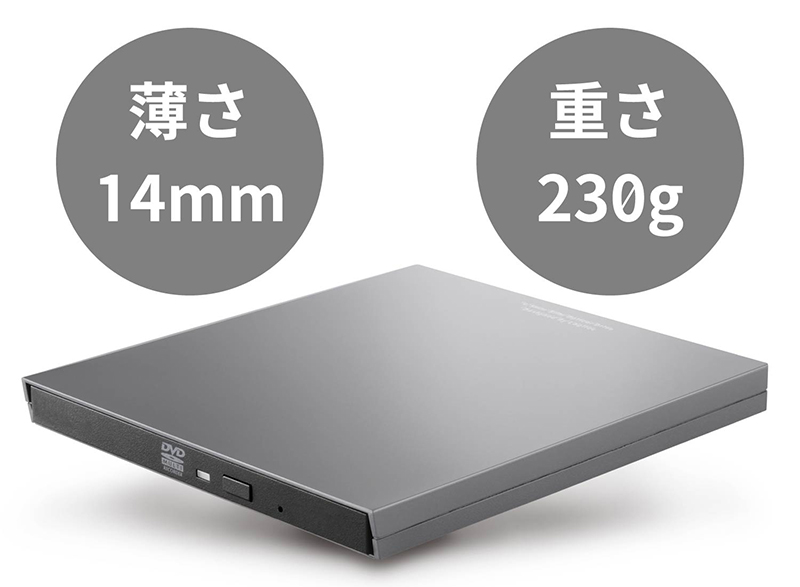 スマートに使えるスリム設計