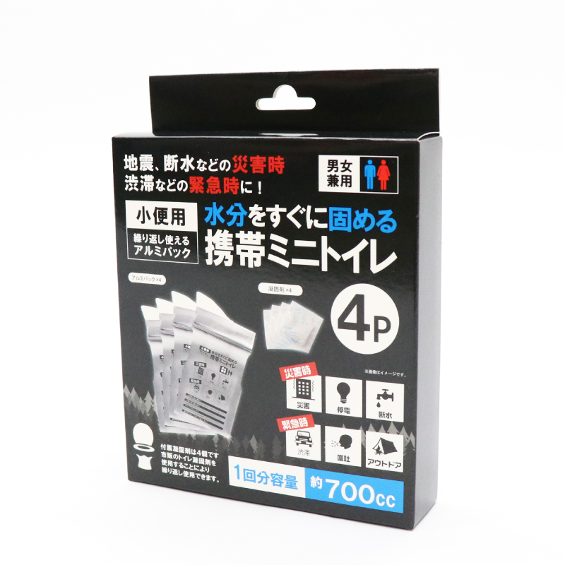 【新品・未開封】水素玉　大タブレット1袋　ソマチ石 1袋 セット品 携帯ミニトイレ 4P｜ソースネクスト