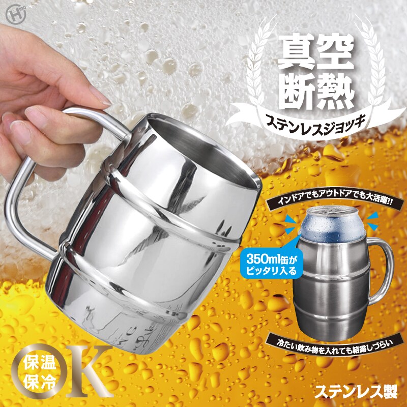 350ml缶がピッタリ入る