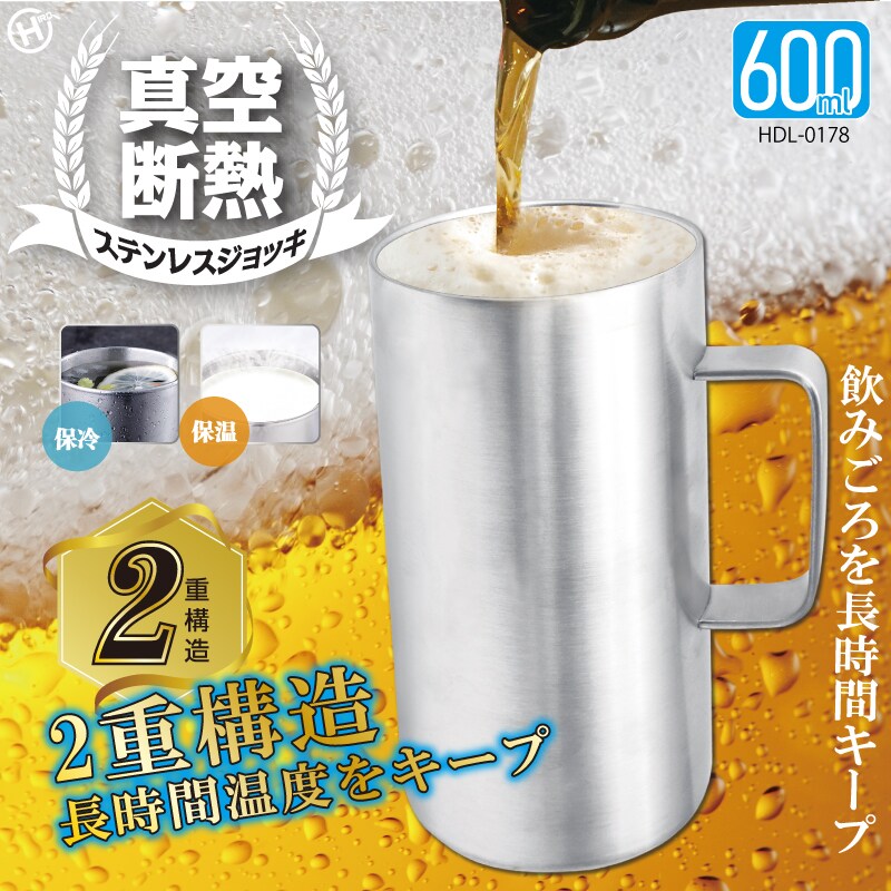 【冷/温】長時間温度をキープ