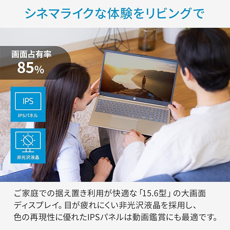 コンパクトボディいっぱいに広がるディスプレイ
