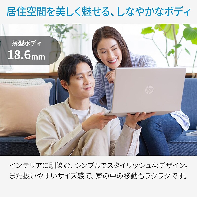 スタイリッシュでコンパクト