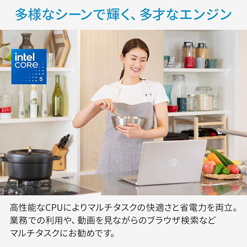 高い処理能力とグラフィックス性能を両立した、高性能プロセッサーを搭載