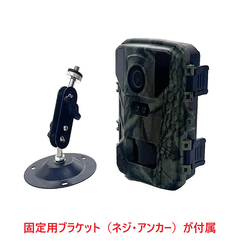 赤外線無人撮影 4Kカメラ STR-MiNi800｜ソースネクスト