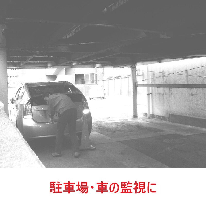 防水仕様＆乾電池採用のため屋内だけでなく屋外でも使用可能