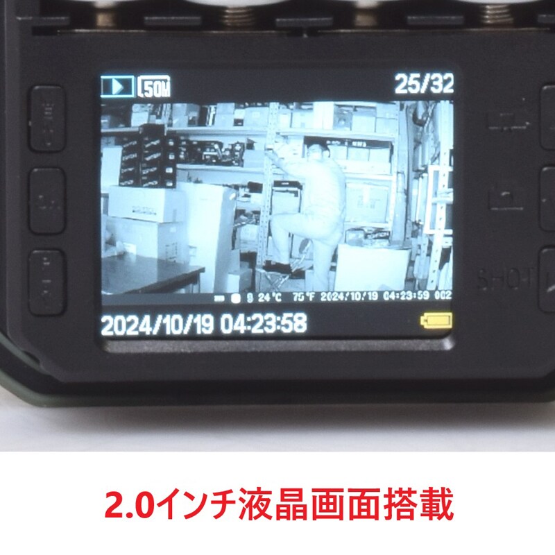 防水仕様＆乾電池採用のため屋内だけでなく屋外でも使用可能