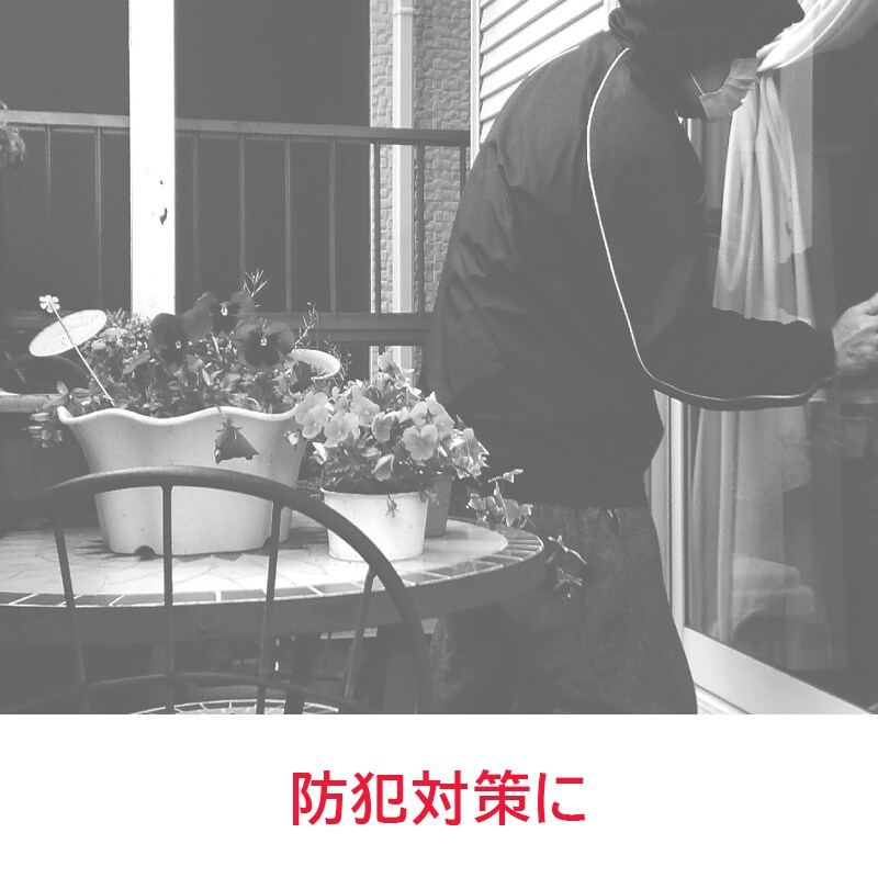 防水仕様＆乾電池採用のため屋内だけでなく屋外でも使用可能