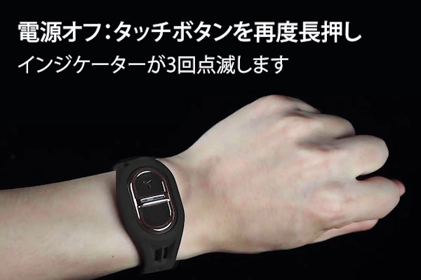 電源オン・オフ