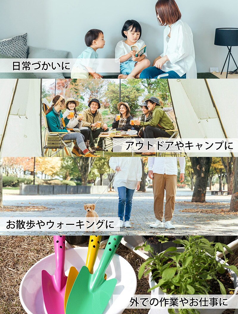 利用シーン