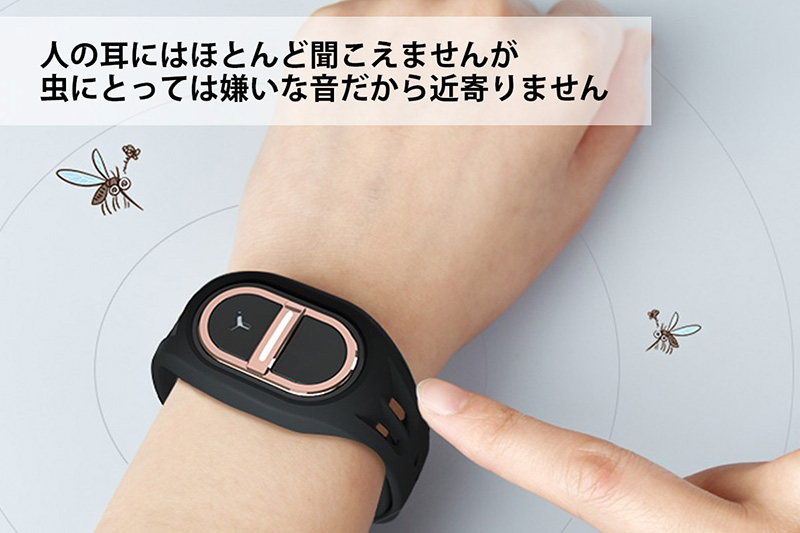 人には影響のない周波数