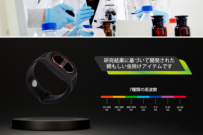 虫が嫌がる7種類の音