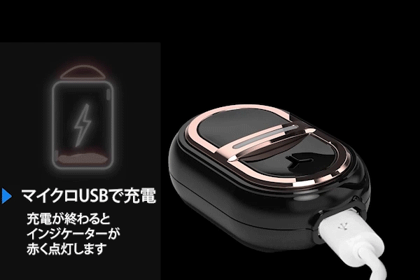 1回のフル充電で長く使える