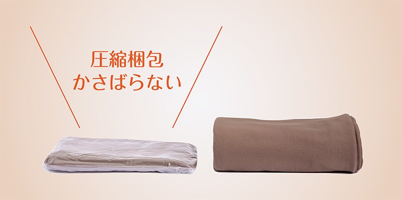 もしもの時の備えに