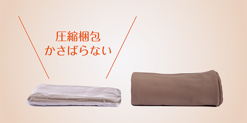もしもの時の備えに