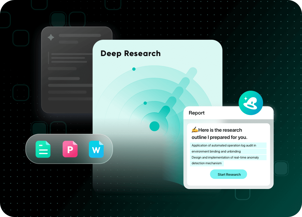 ディープリサーチレポート