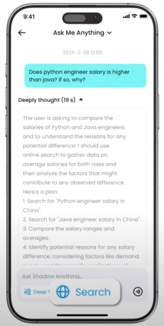 チャット形式で質問
