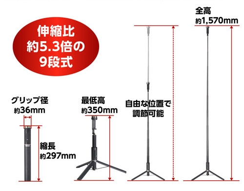 Coleman セルフィーマルチスタンド MAX｜ソースネクスト