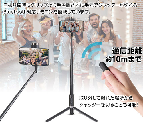 Coleman セルフィーマルチスタンド MAX｜ソースネクスト